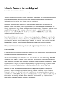 ceislamic finance for social good aamir rehman